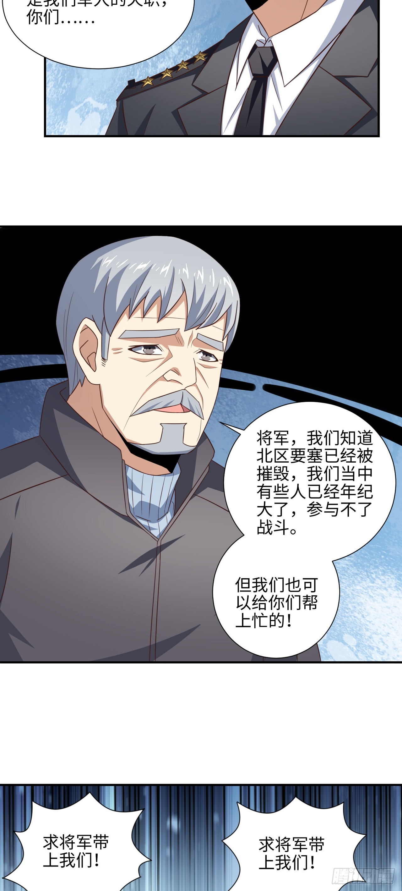 251 这里是我们的家38