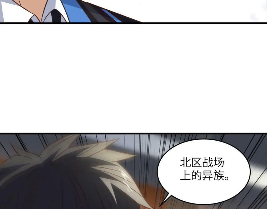 第311话 防守反击158