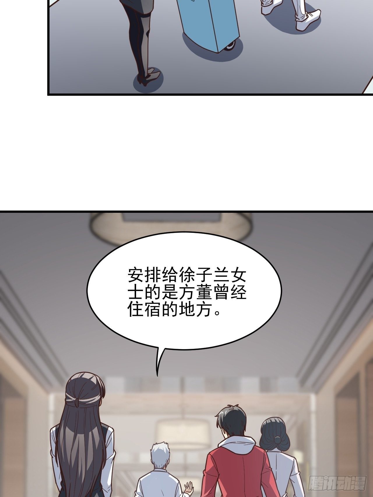 189 前往地下城19