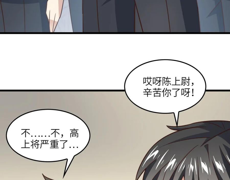 第328话 联盟最高议会会长39