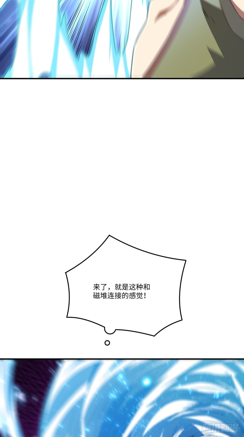 132全元素提取！23