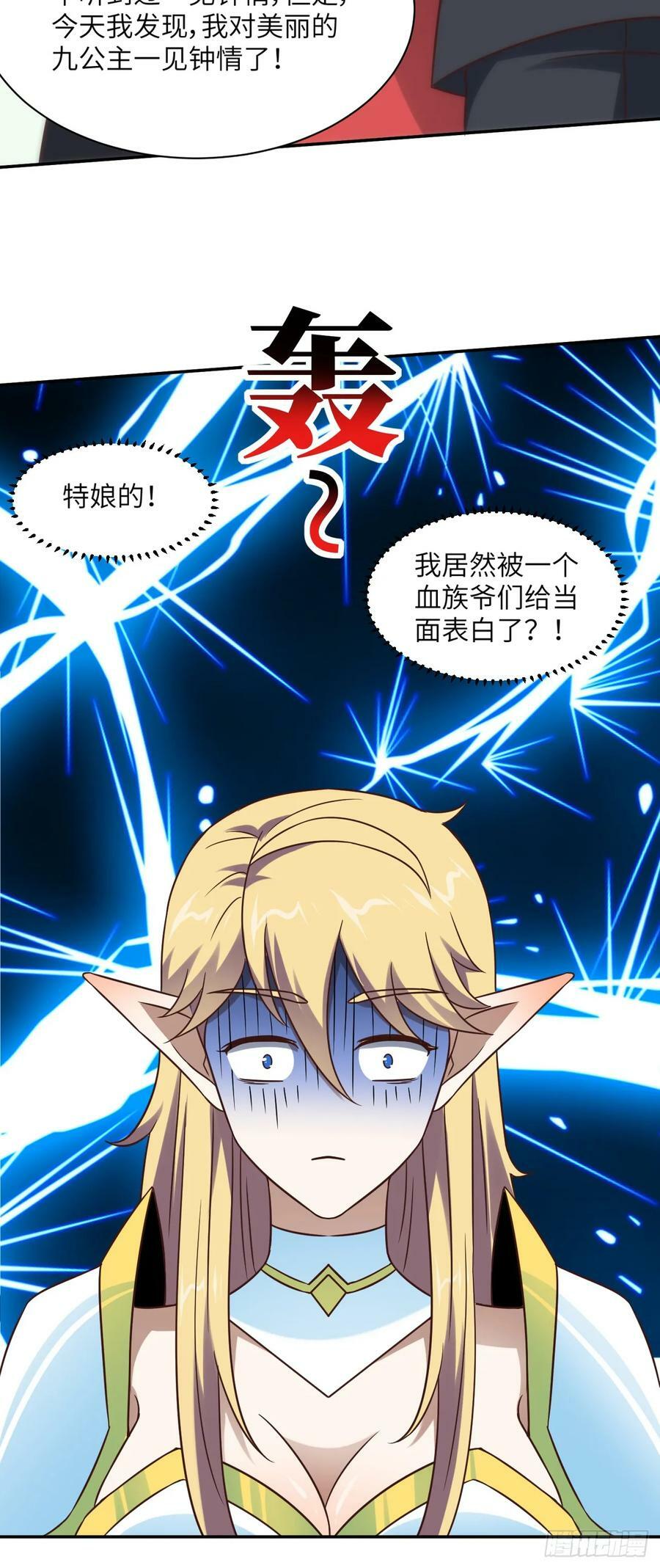 278 高能的第一次15