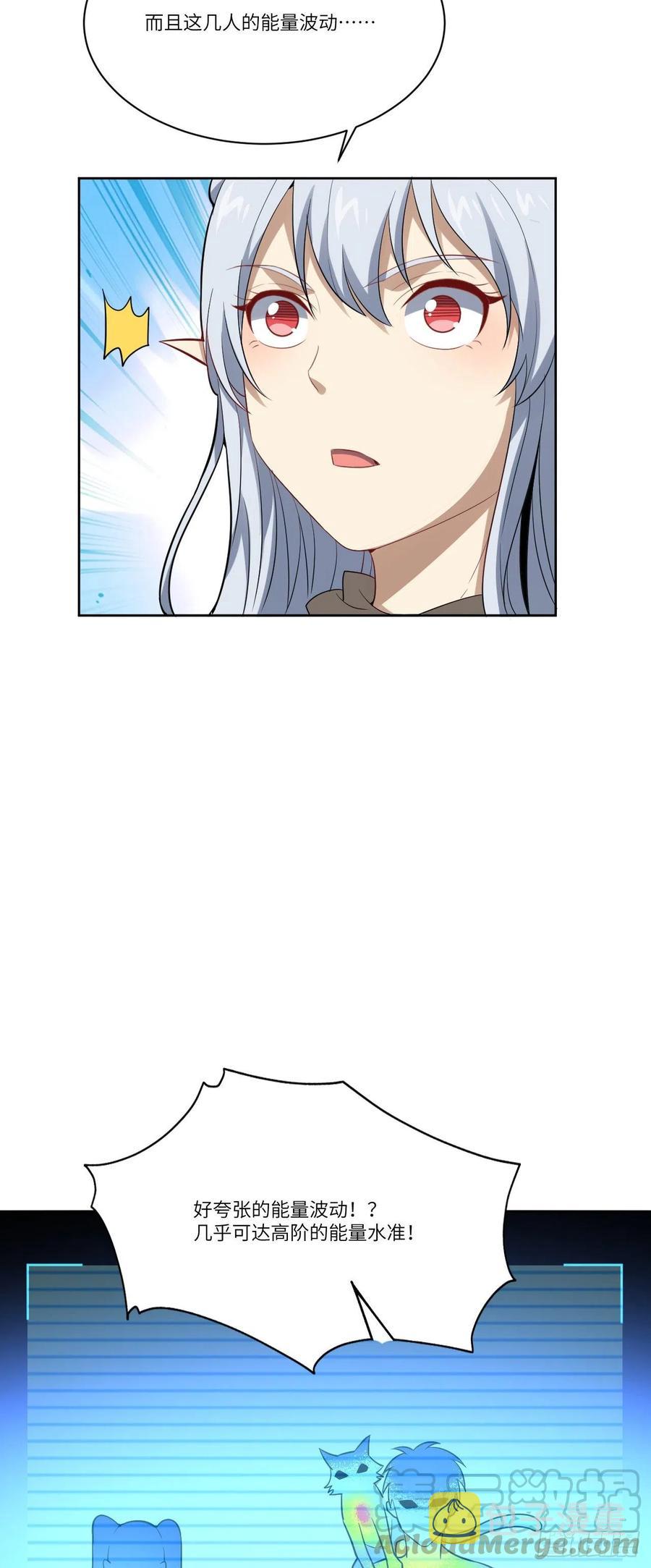 113 七公主15