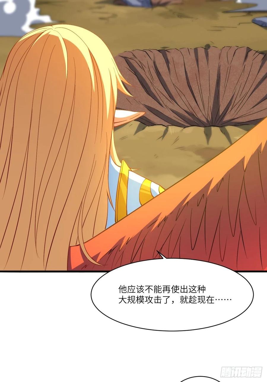 133全面反击 领域掌控37
