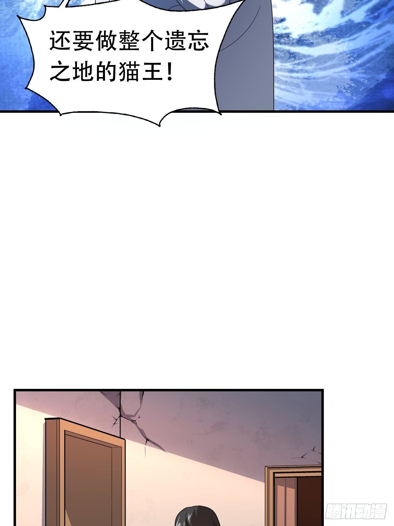042 霸气无双30