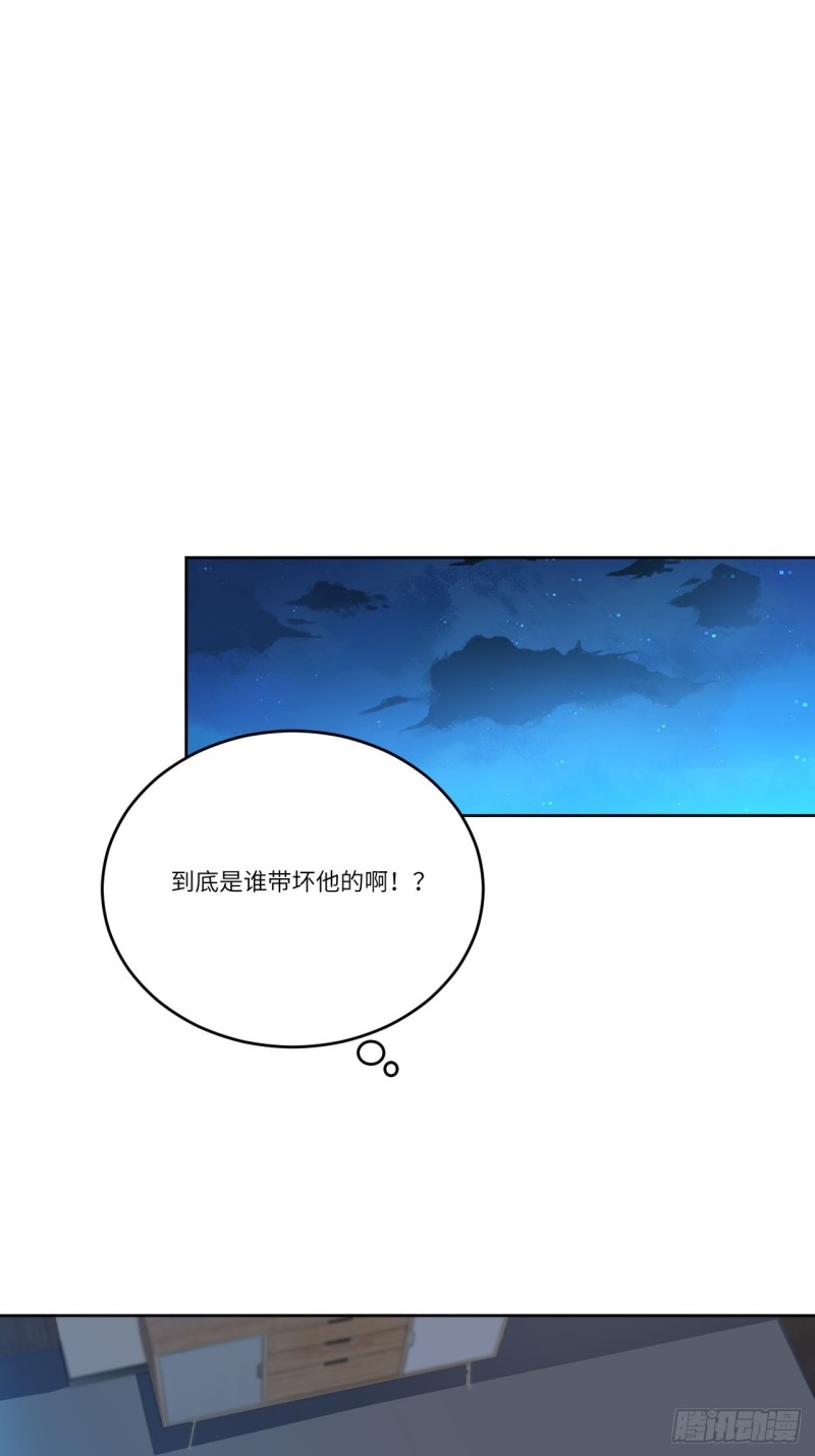 105鬼见愁24