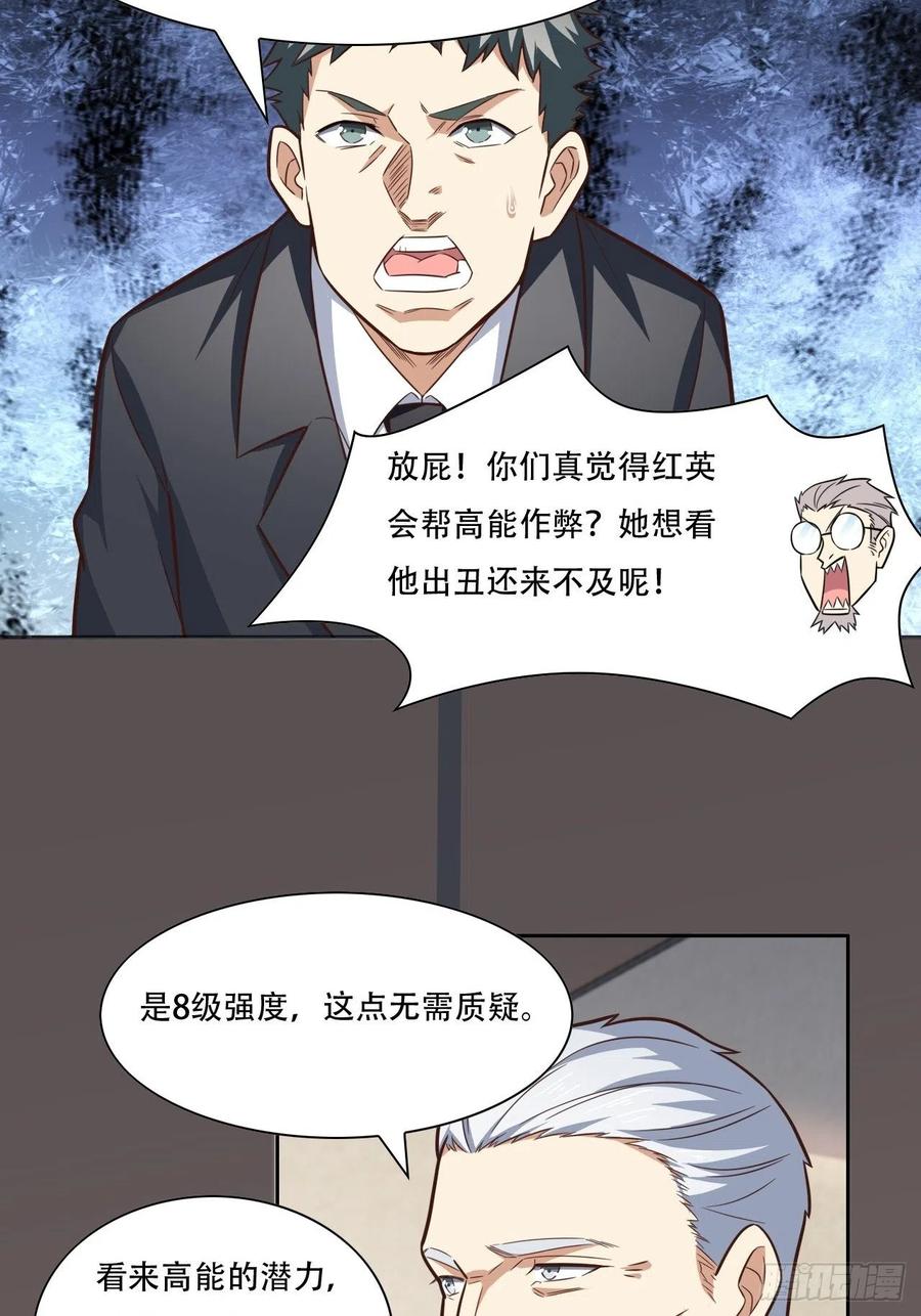 172你作弊！5