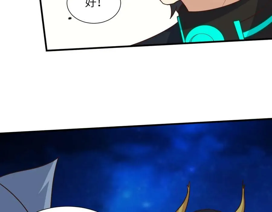 第297话 高能化龙5