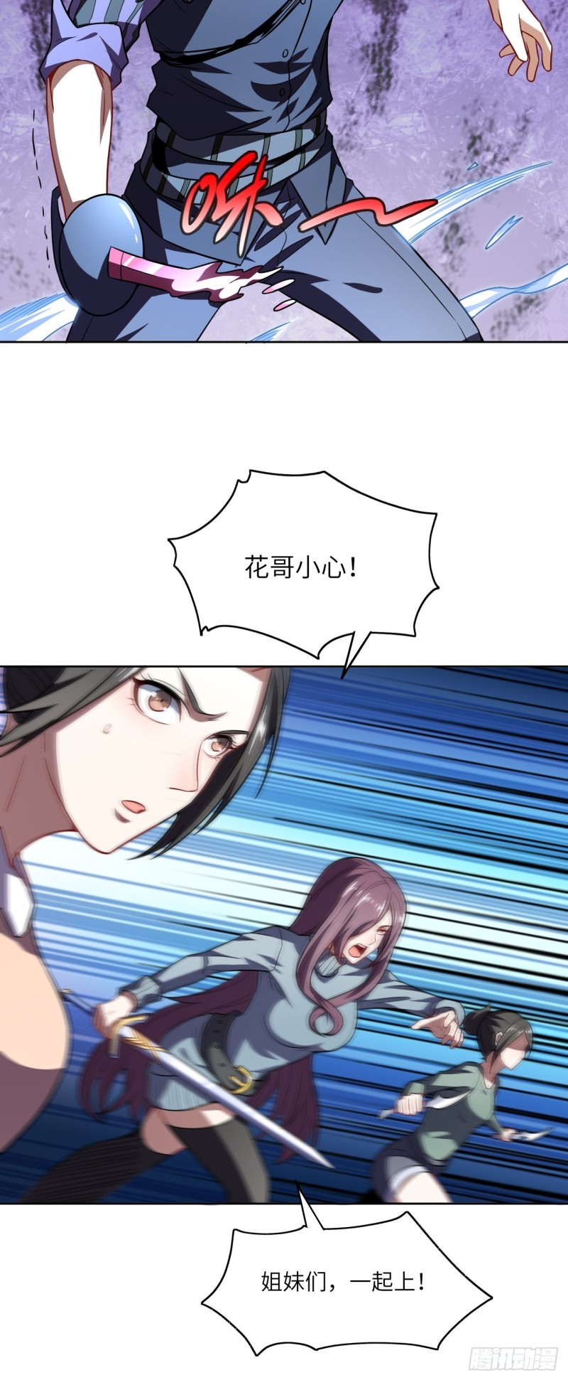 089 1V410