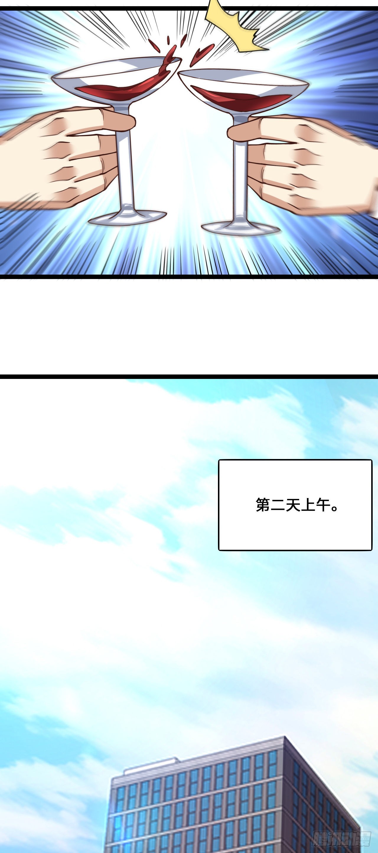 233 针锋相对32