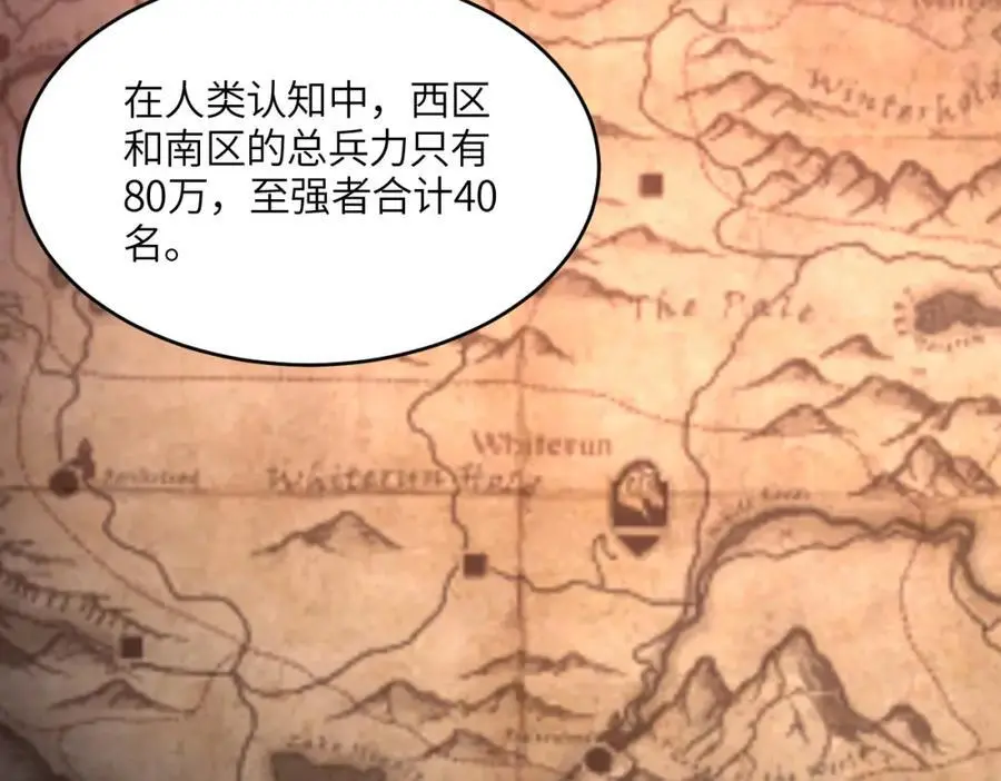 第348话 双面进攻25