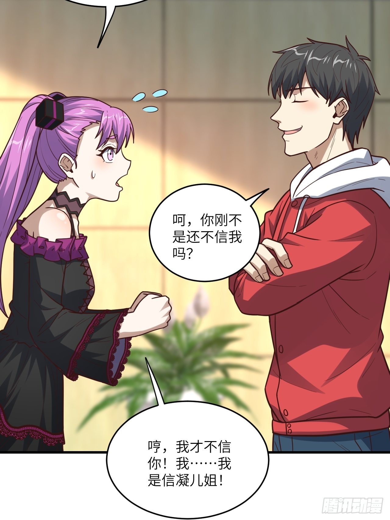 196 100%爆率？27