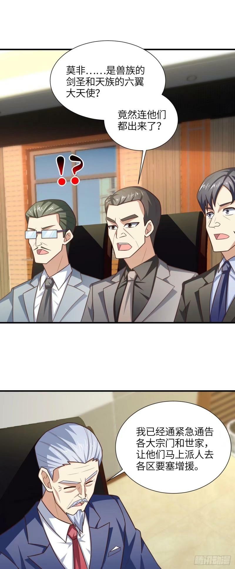 293 欺我太甚！10