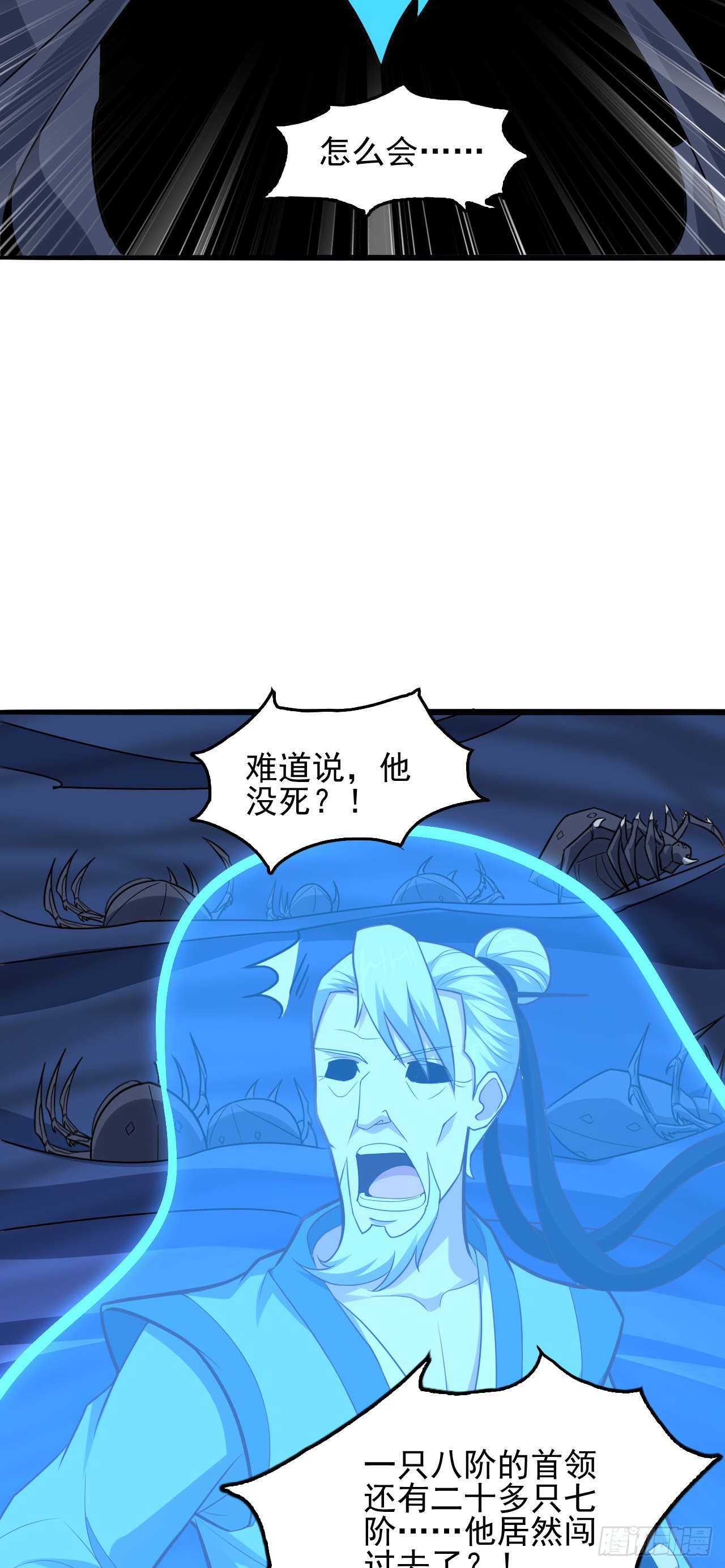 第220话 高小萌的秘密4