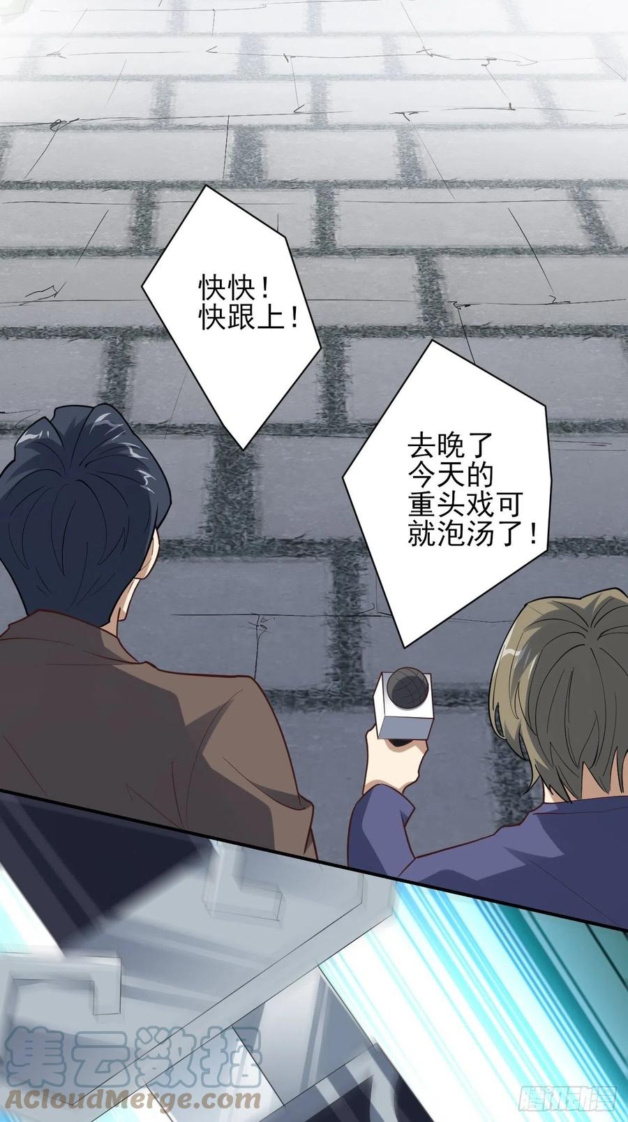 157华山论剑48