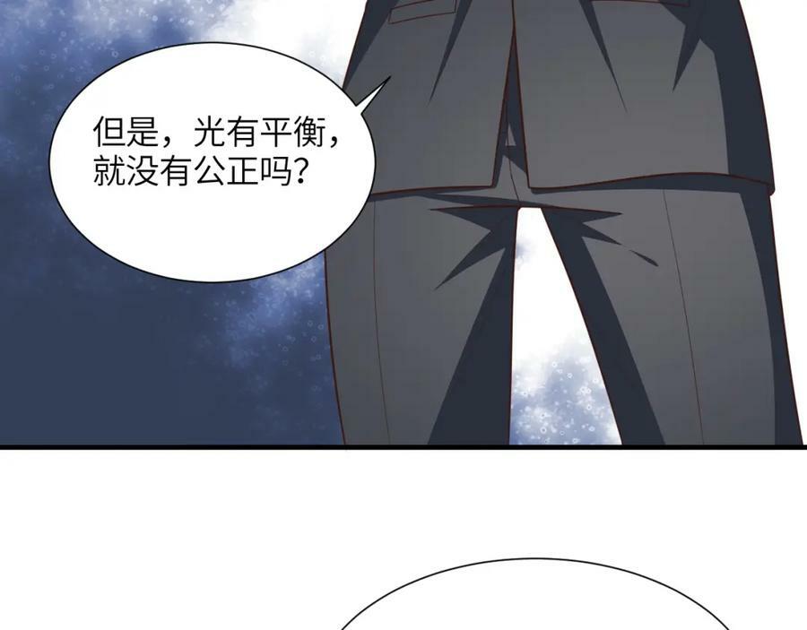 第303话 良齐，久等了134