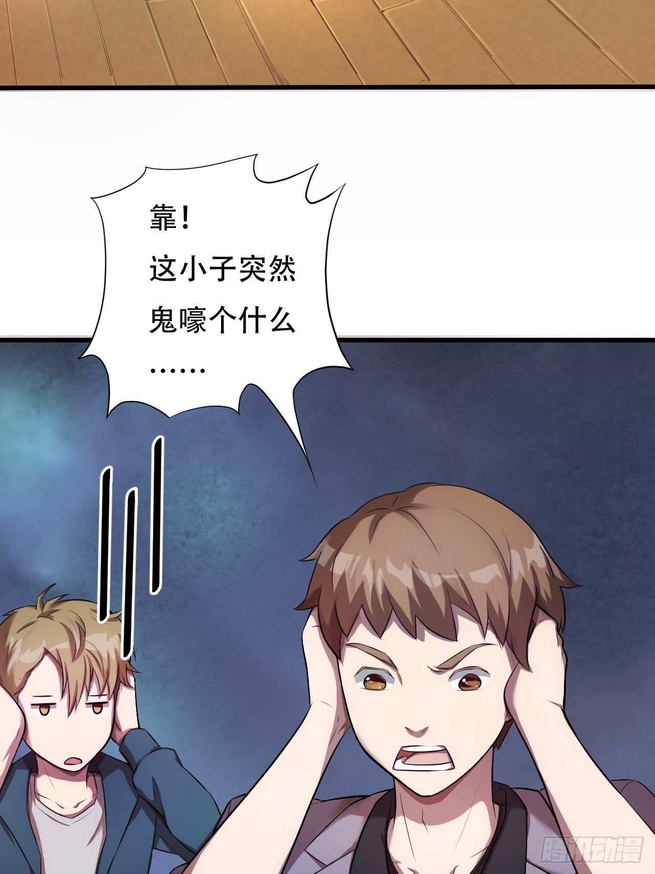 008最强的洗礼3