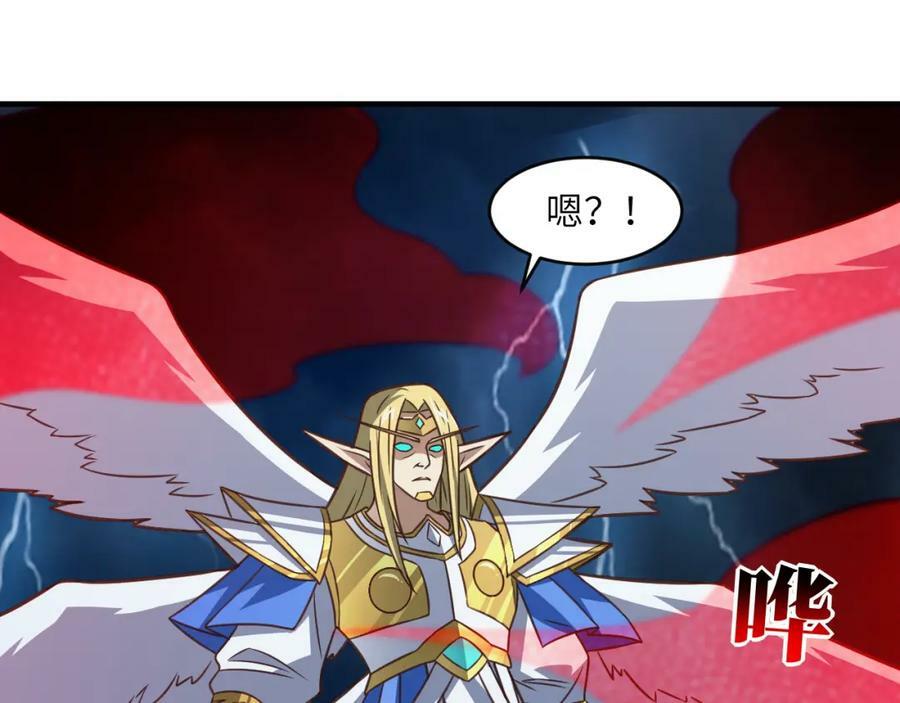 第315话 迎战剑圣27
