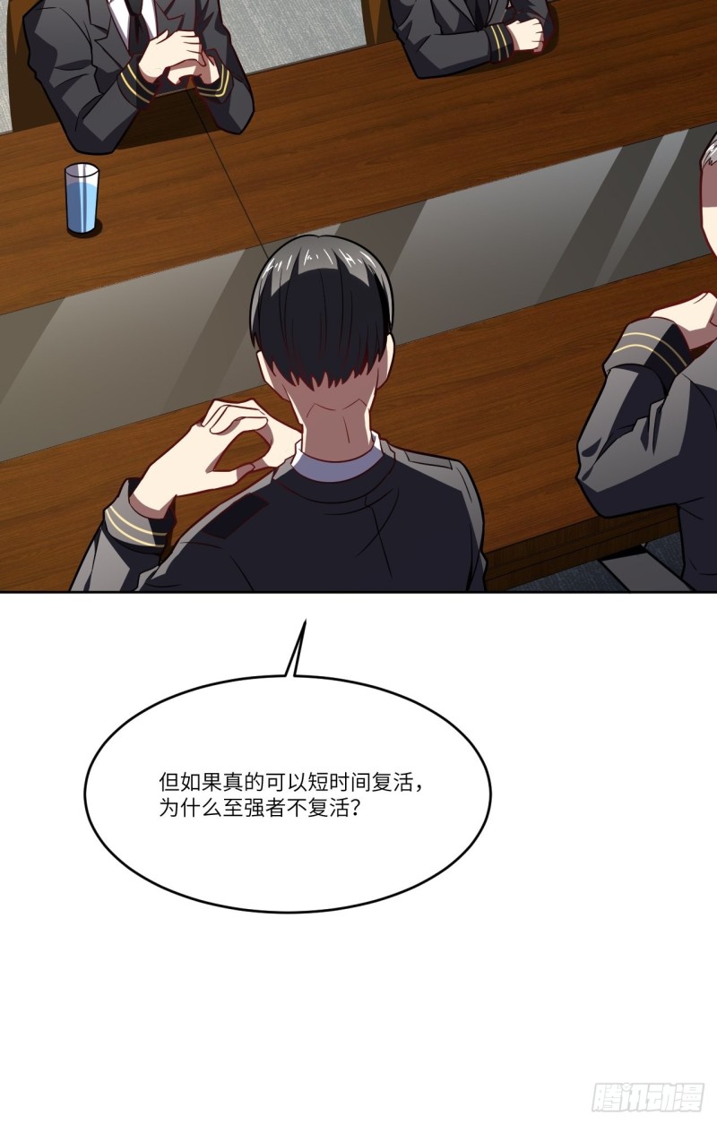 102巨大变故42