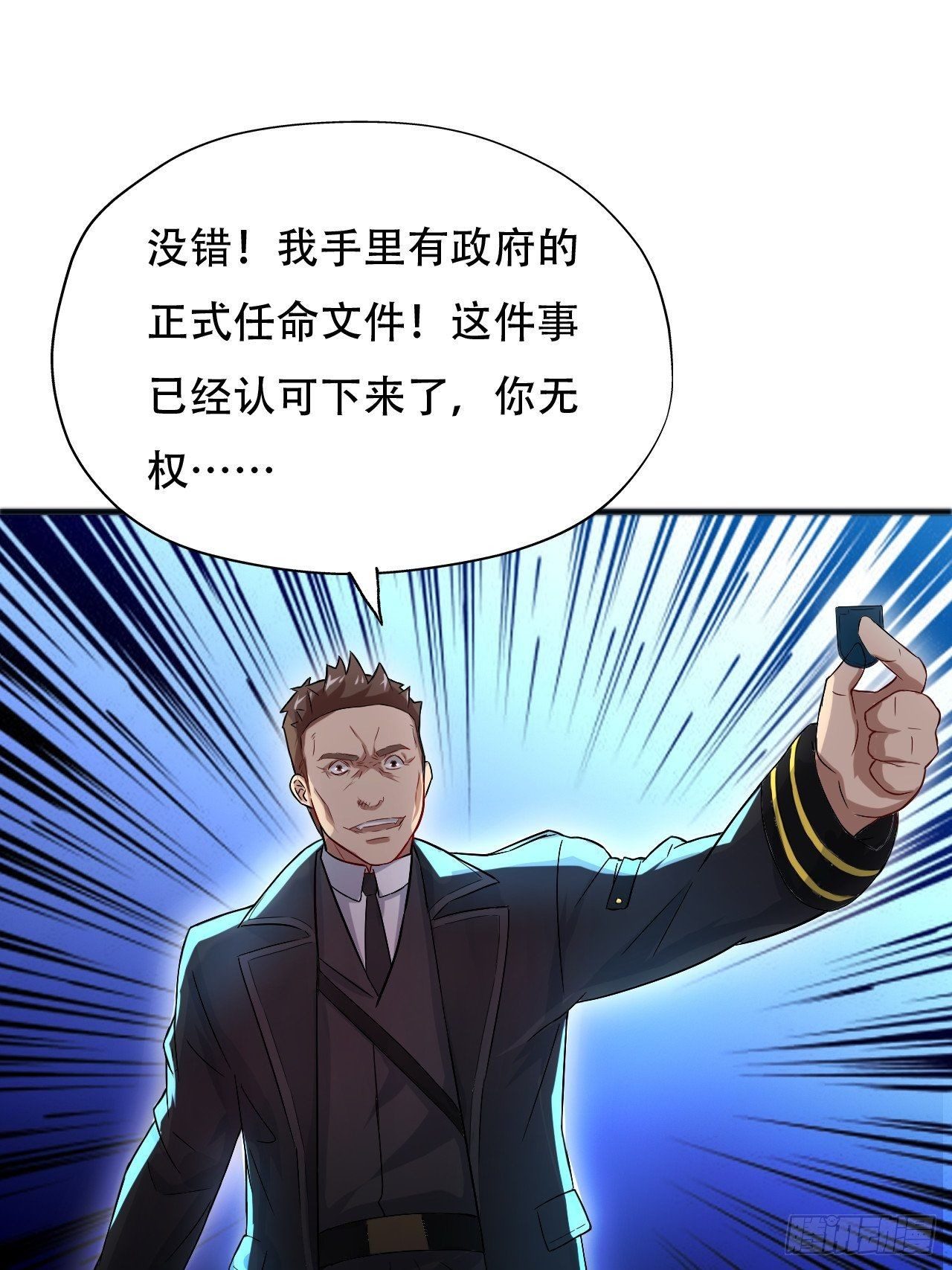 039举手之劳，不值一提37