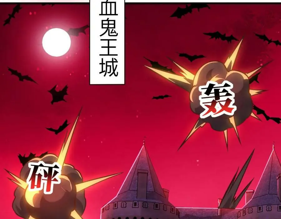 第294话 北区沦陷危机99