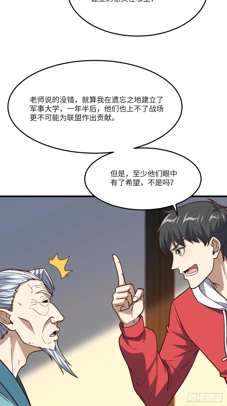 153清理门户46