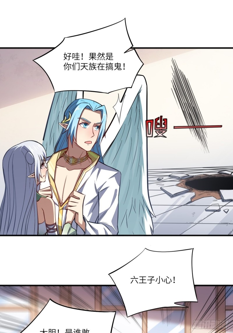 116跳进黄河洗不清34