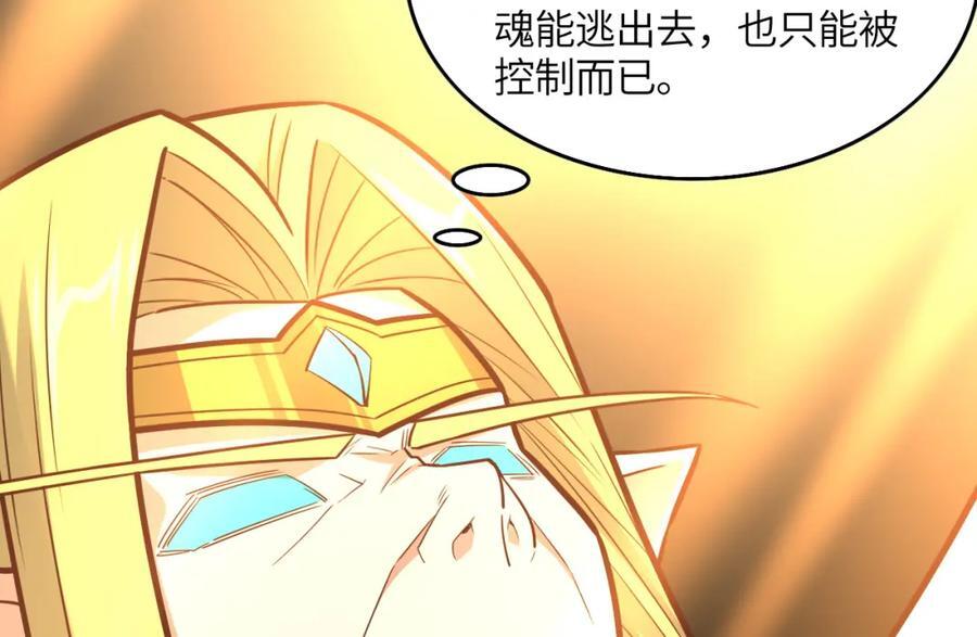 第324话 徐子兰的计划22