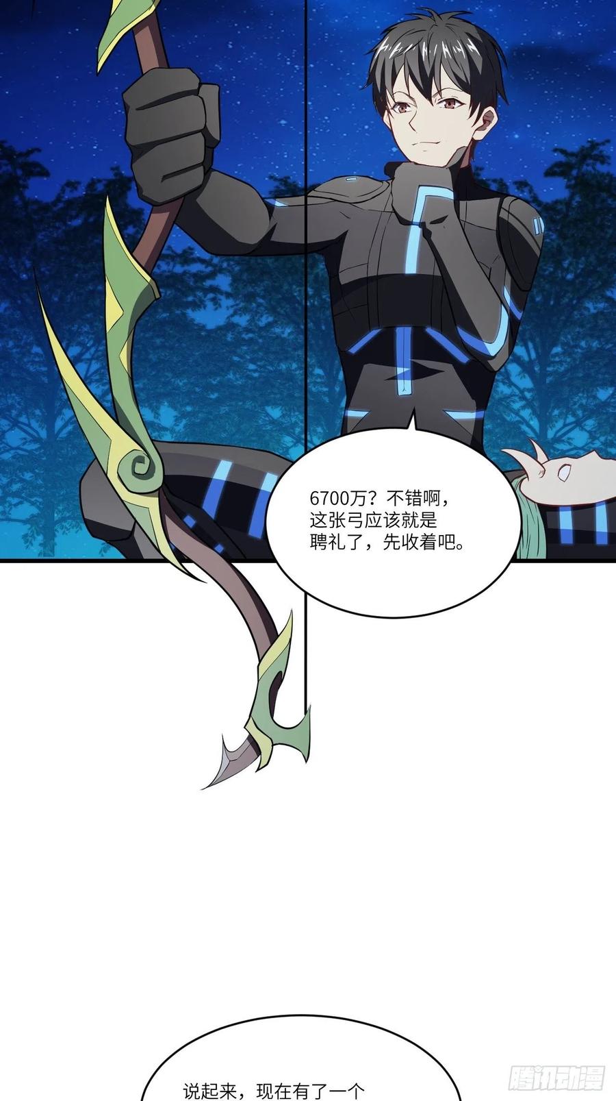 122抢完公主抢王子49