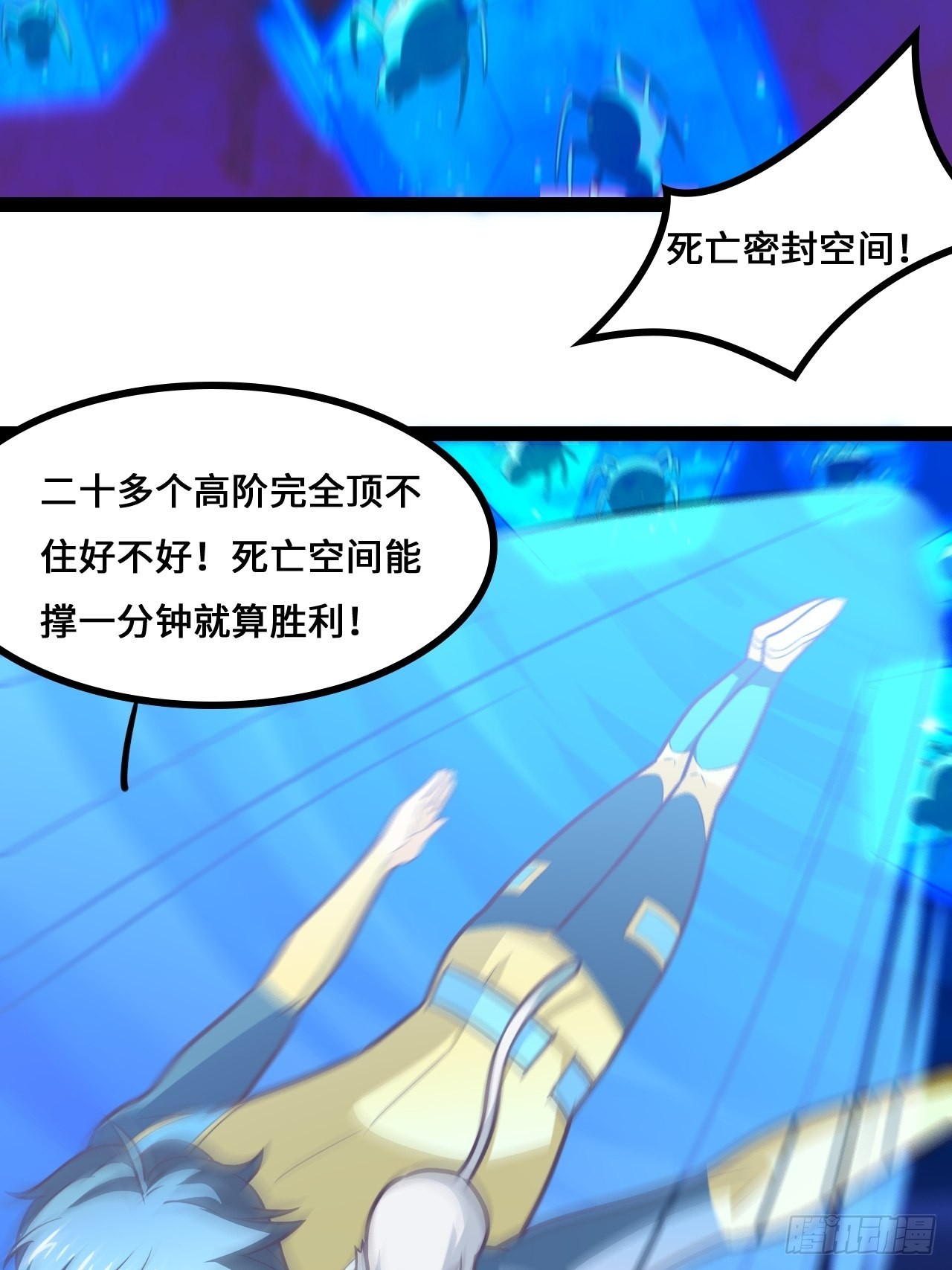 217 还我徒弟命来！13