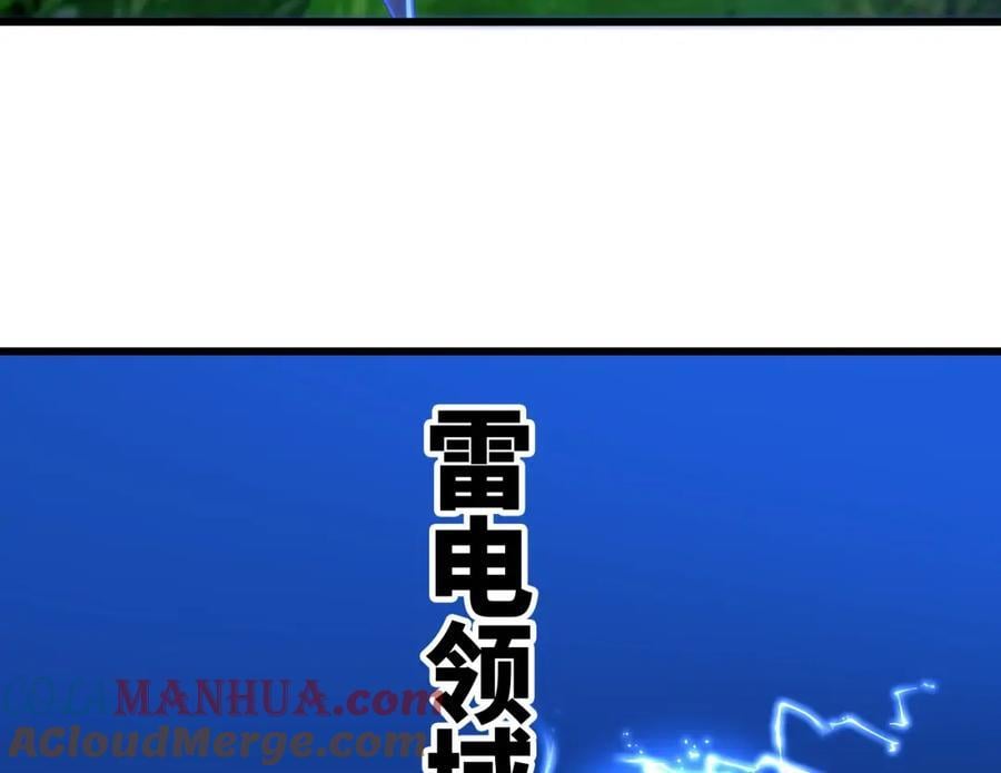 第332话 大逆不道，欺师灭祖88