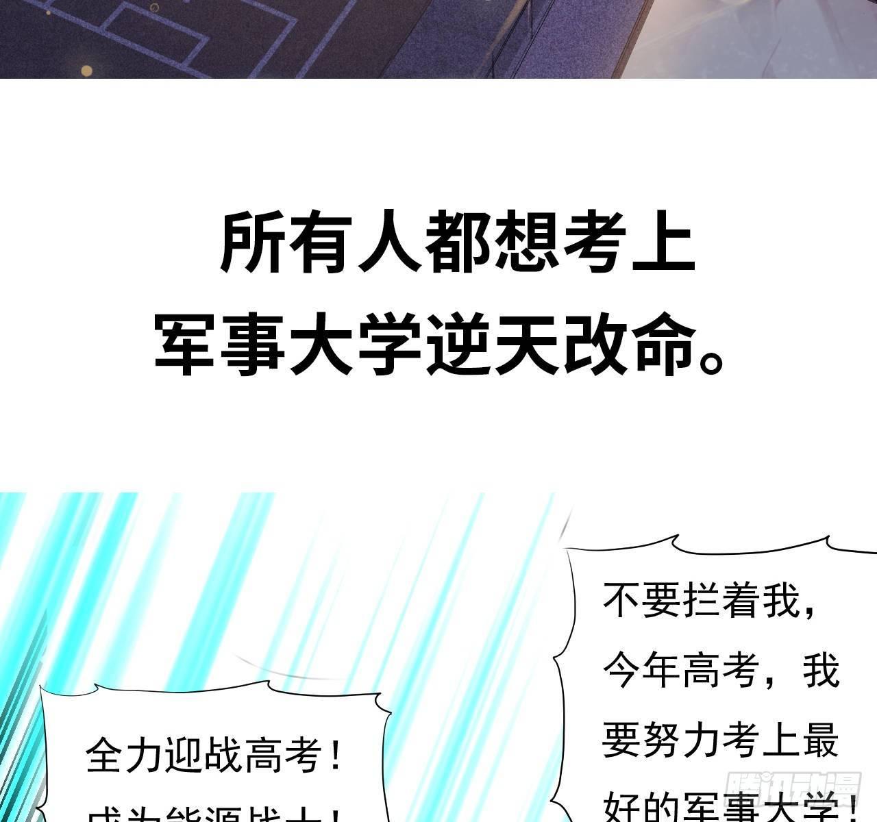高能来袭预告4