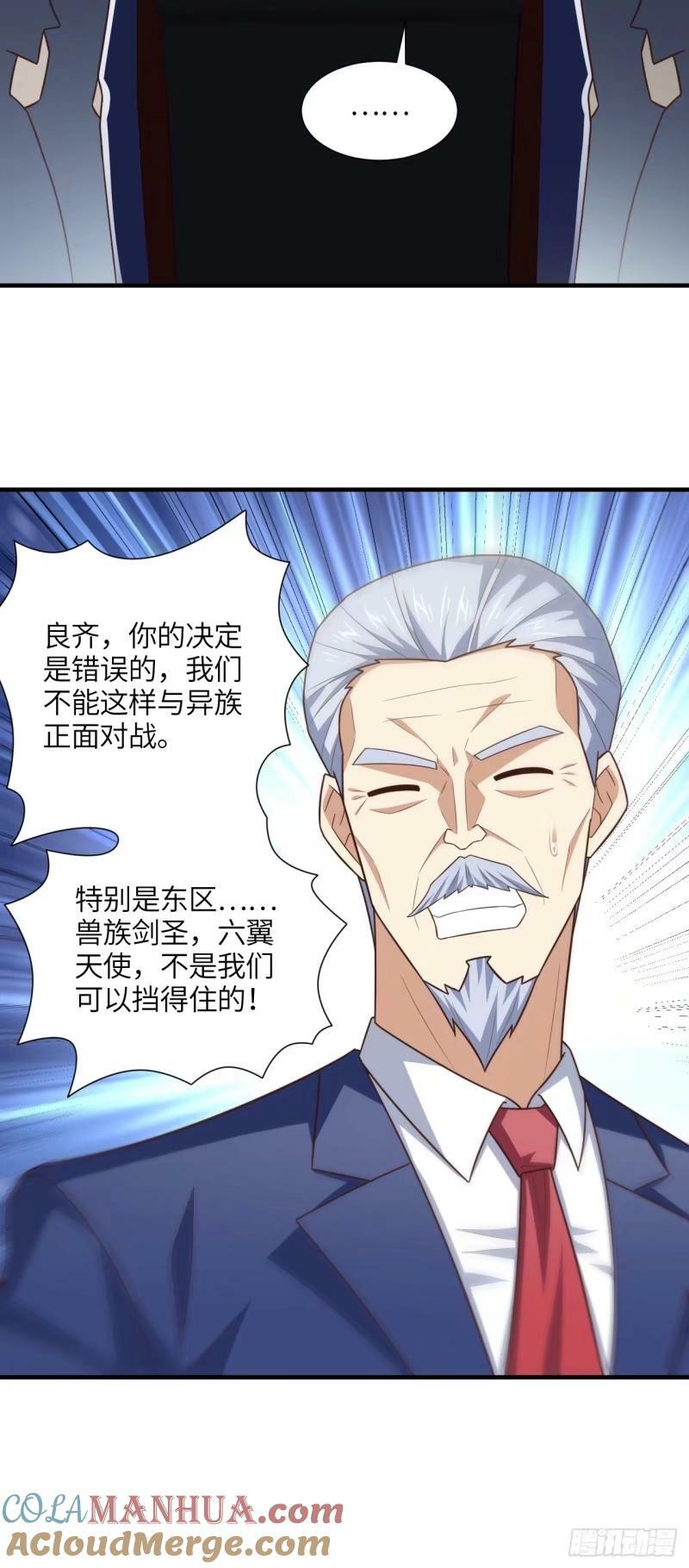 293 欺我太甚！27