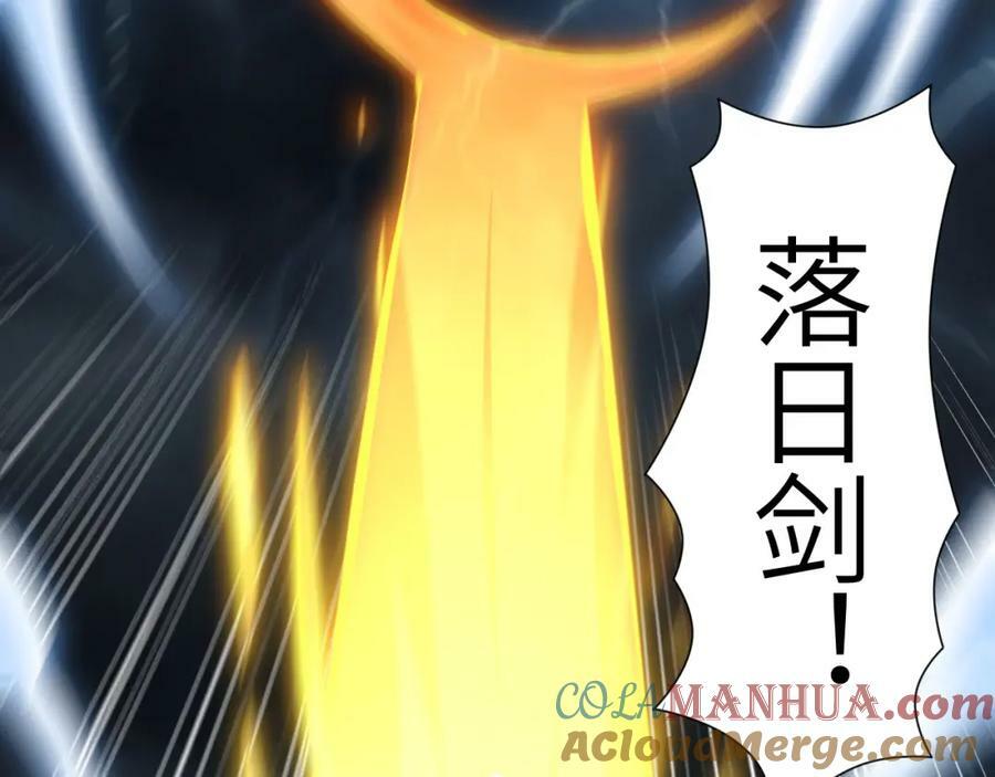 第315话 迎战剑圣108
