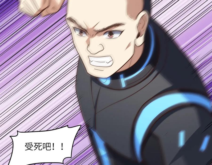 第323话 我高能一怒，便可斩天！99