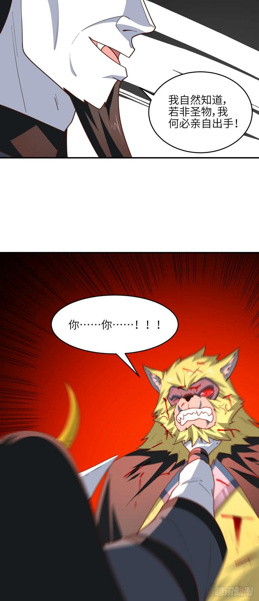 291 天赋高，就该高调4