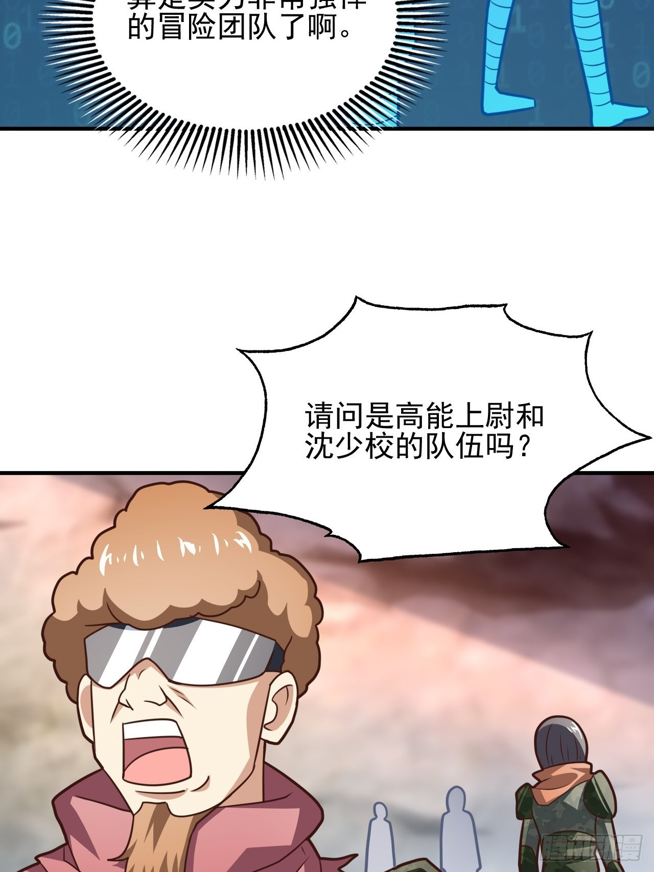 203 秘密被发现了43