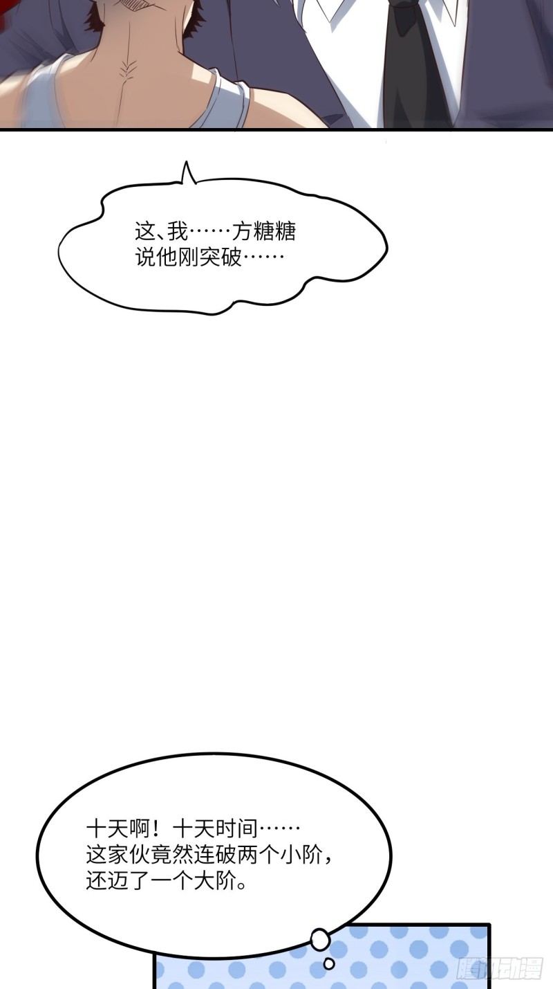 151你好毒！33