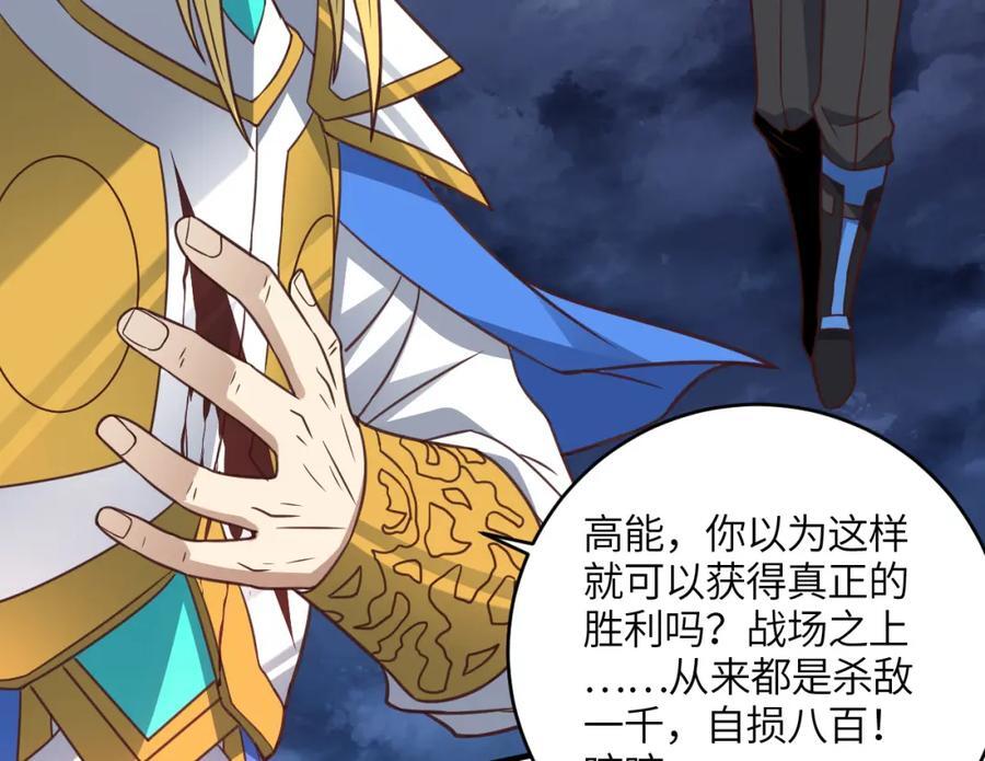 第322话 输得很彻底127