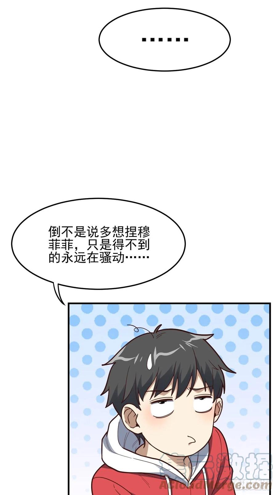 181小妖精来袭45