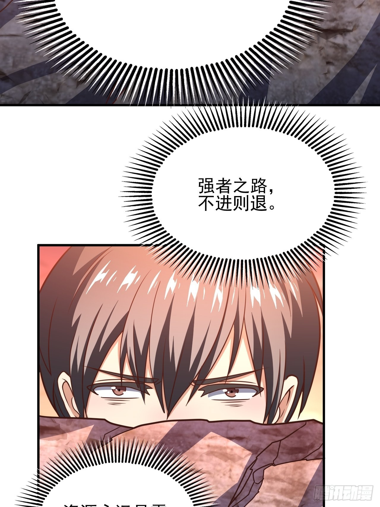 203 秘密被发现了61