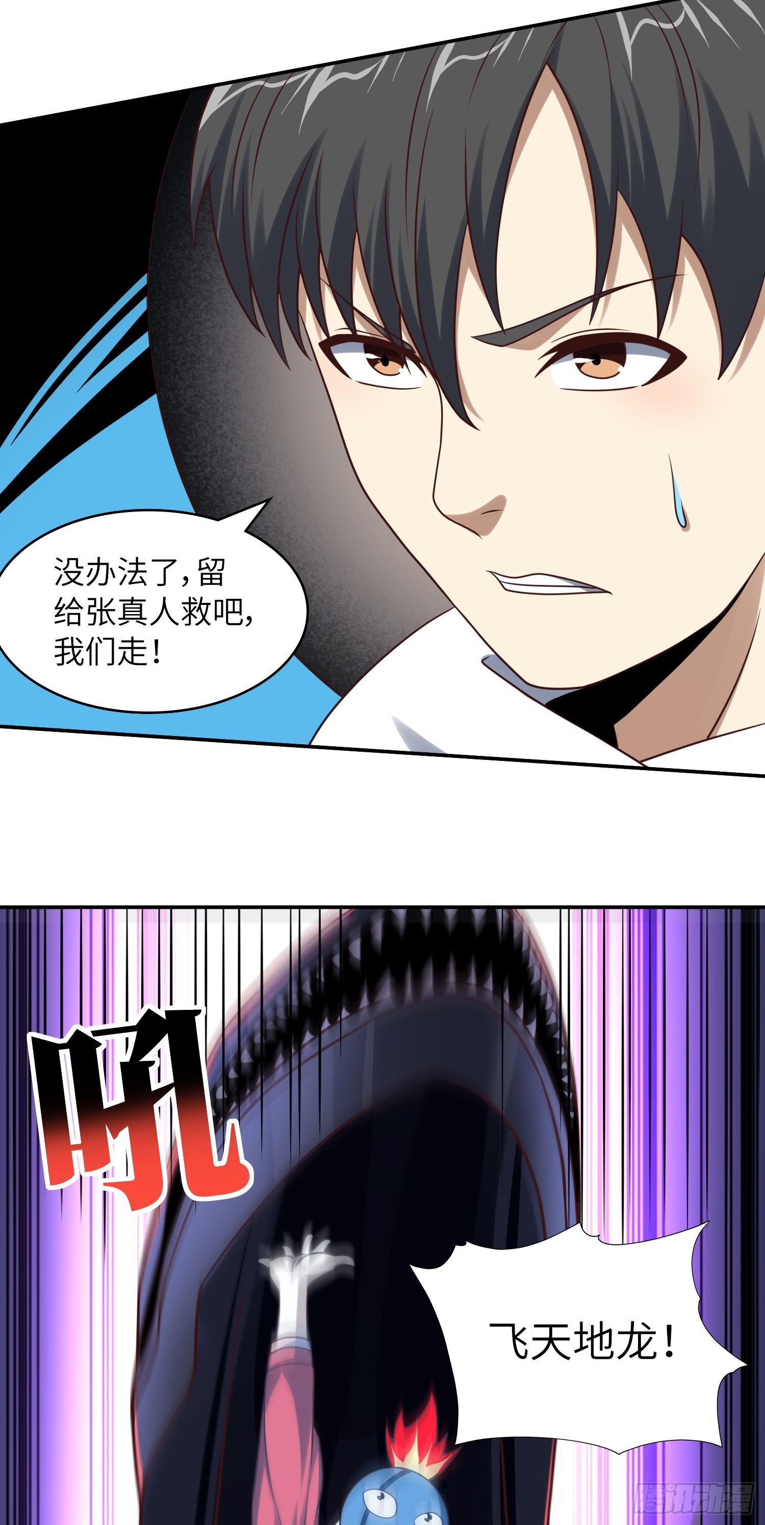 246 北区战事12