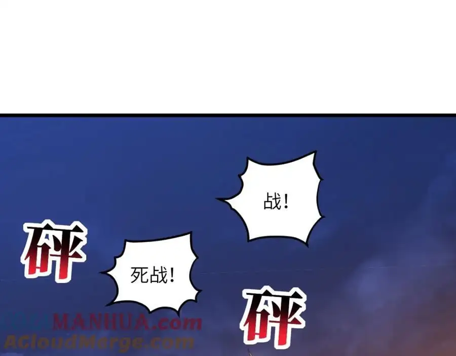 第354话 无敌之姿72