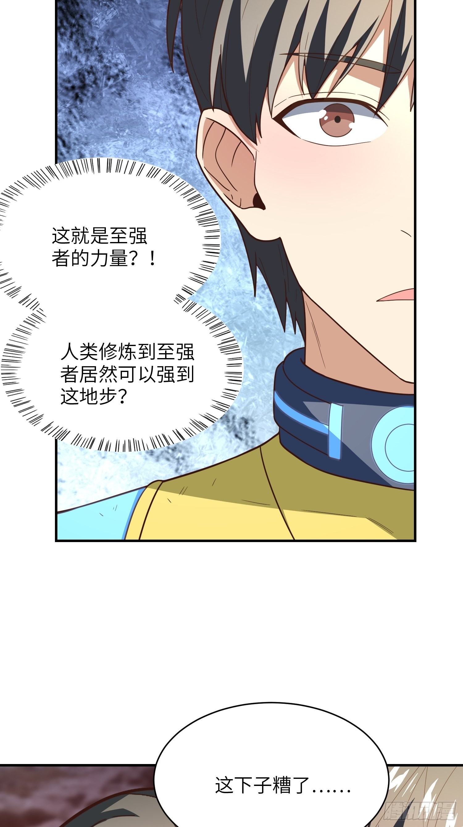 209 地下王者18