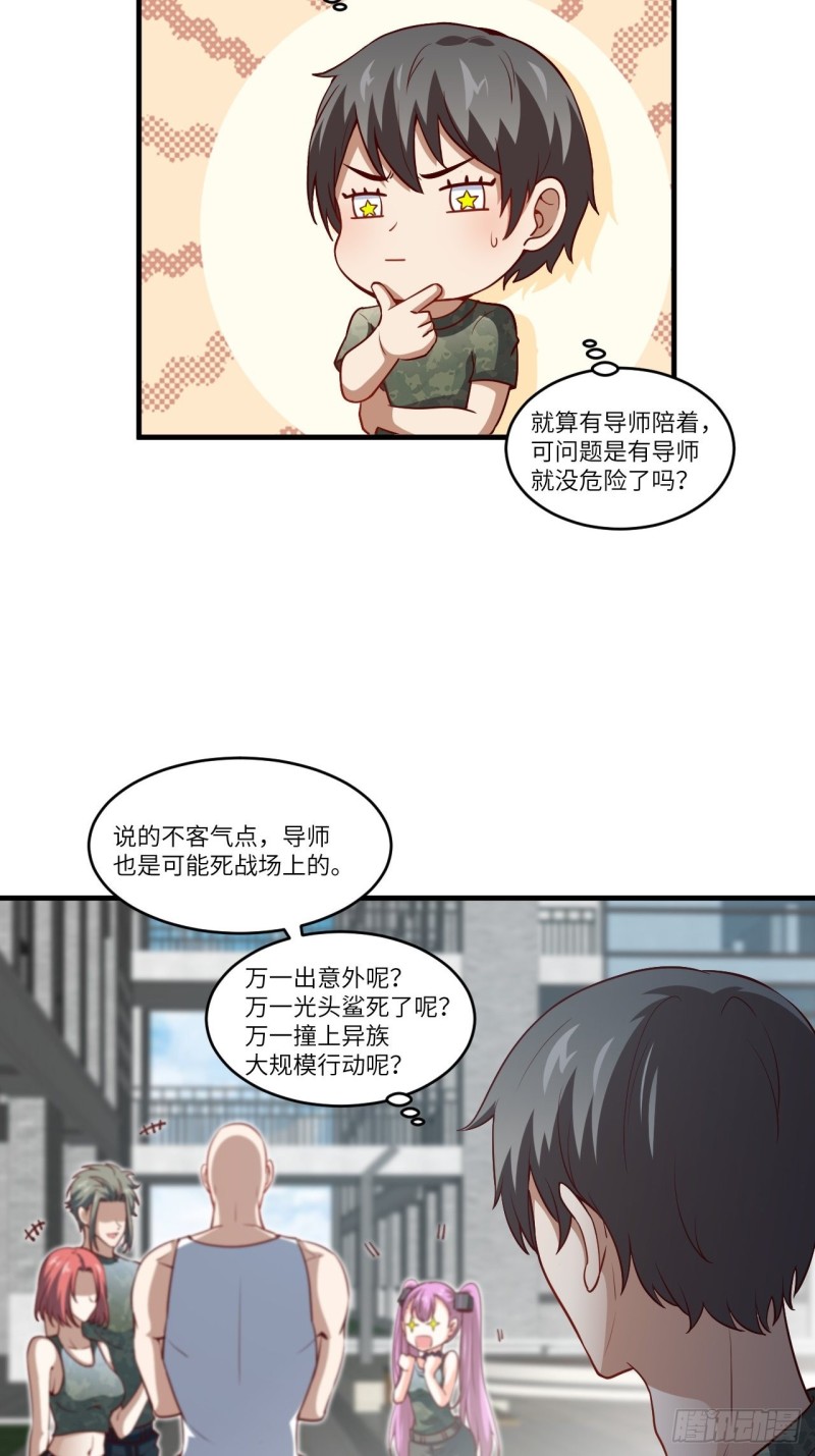 093任务发布 超级神器6