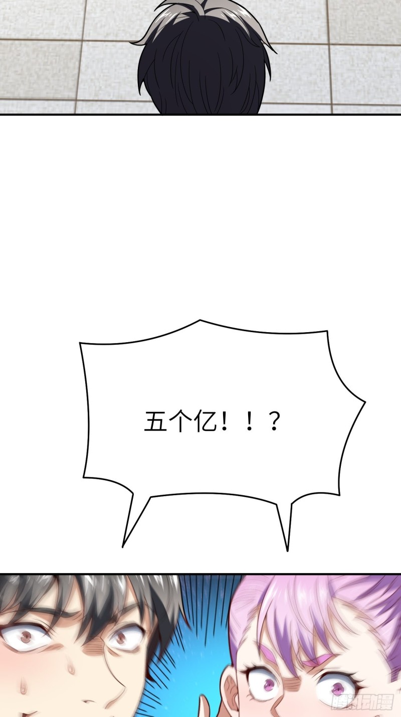 152高能的理想30