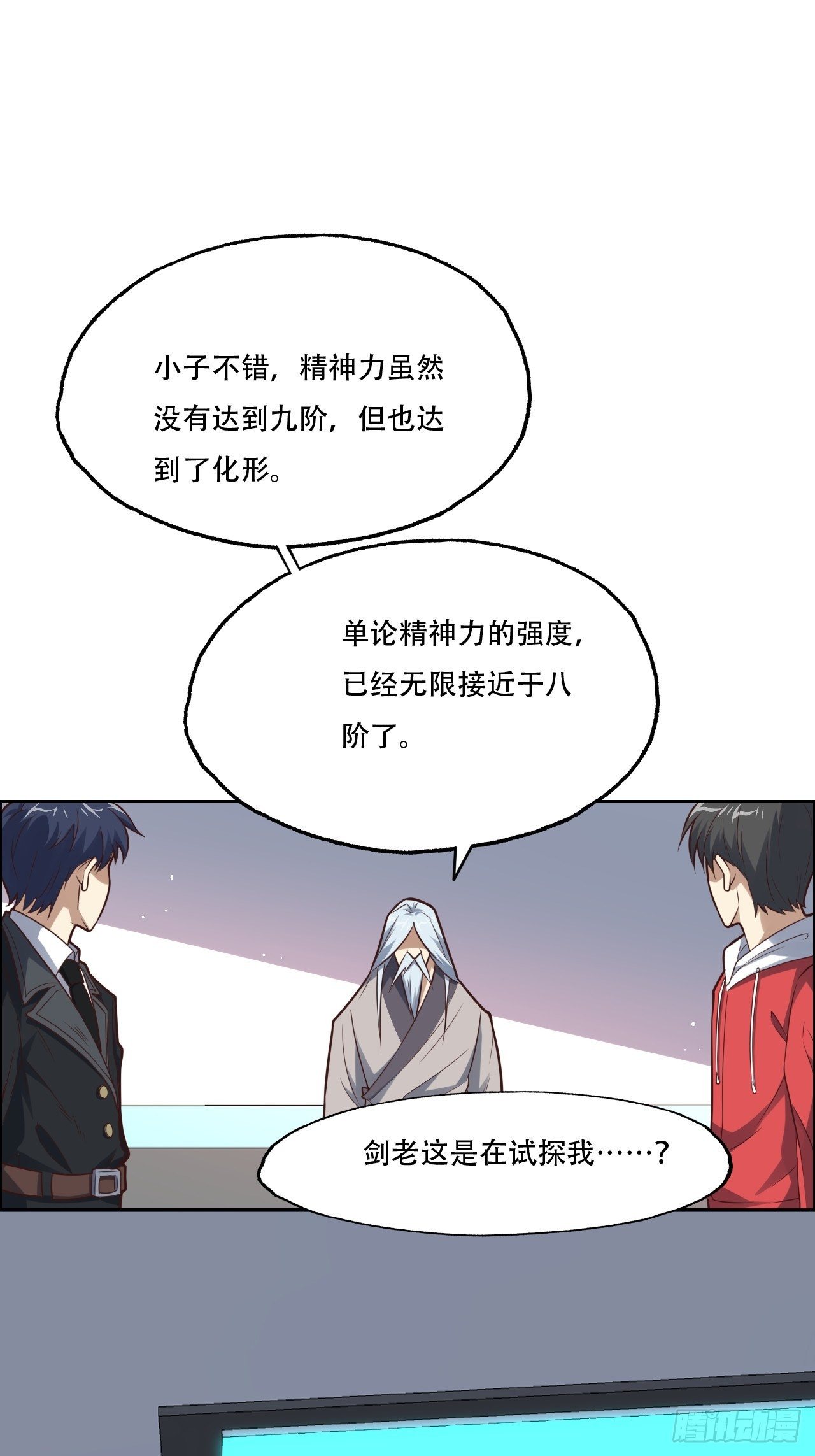 194我开全图挂了？1