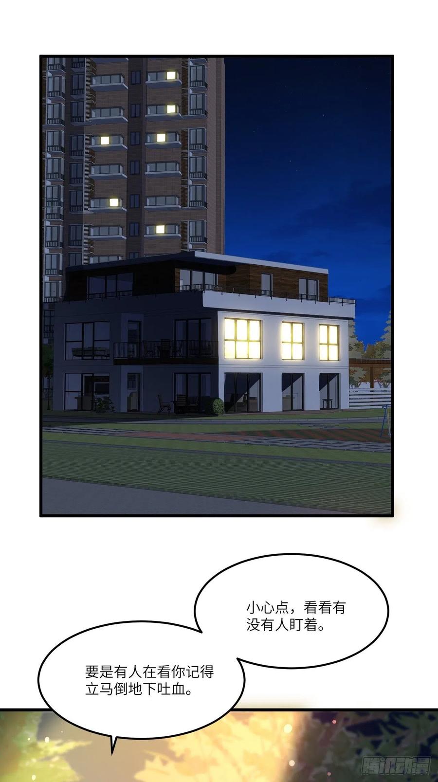 153清理门户1