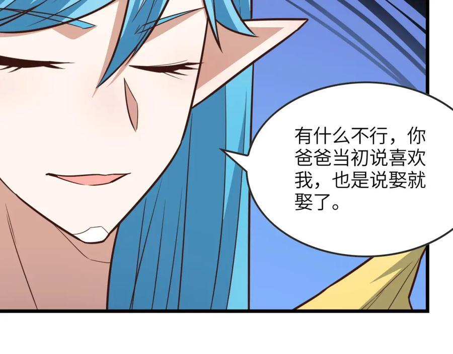 第325话 出征东区69