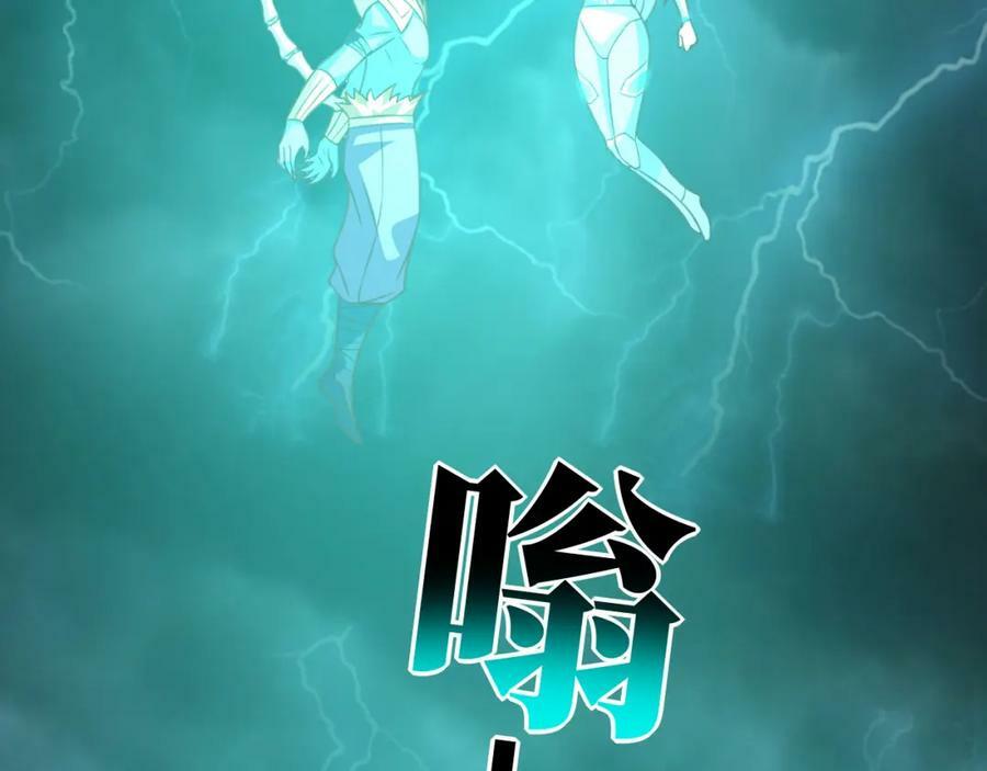 第317话 天神降临27
